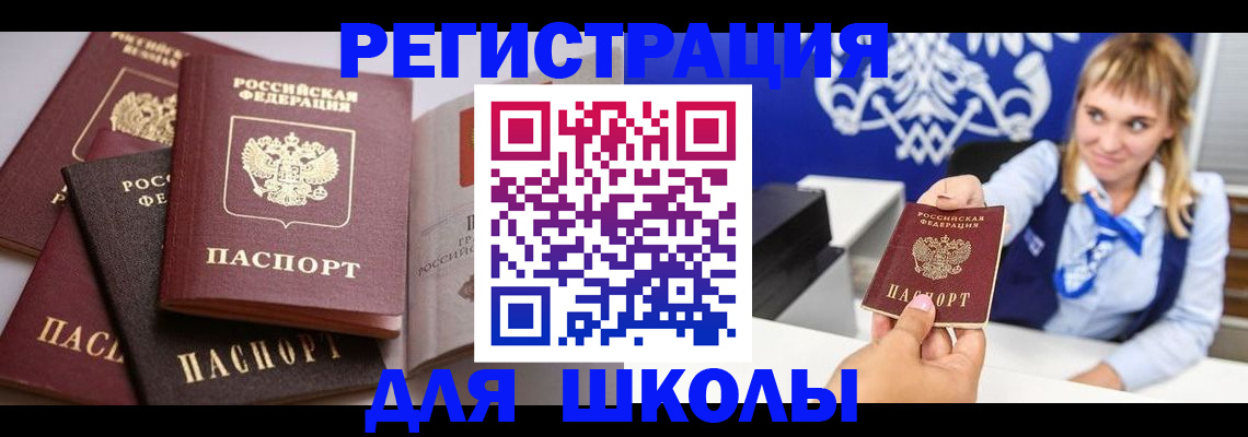 регистрация в Зеленодольске