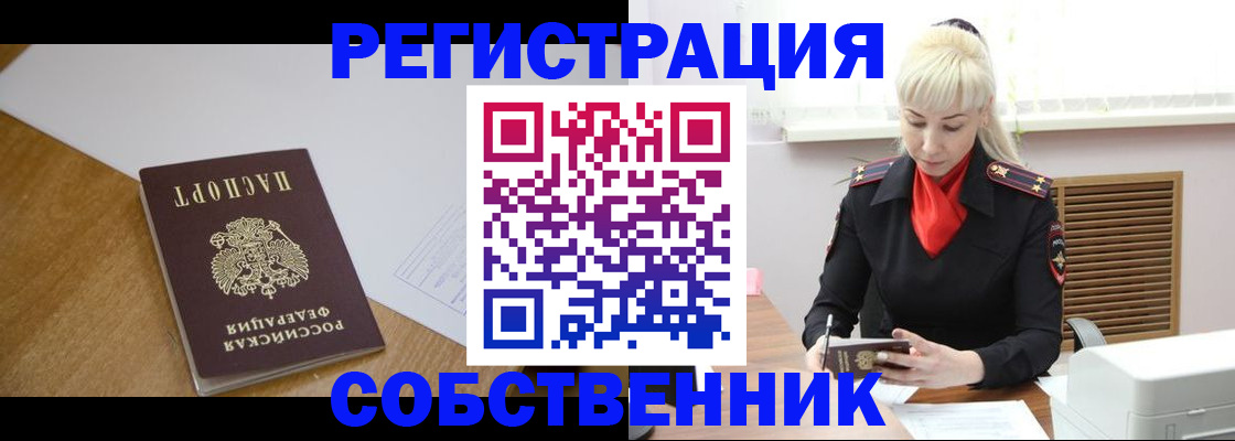 регистрация для дет. сада в Зеленодольске